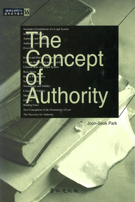 The Concept of Authority.jpg